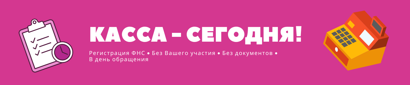 Кассовые аппараты в Москве - онлайн-кассы: купить недорого - самые ...