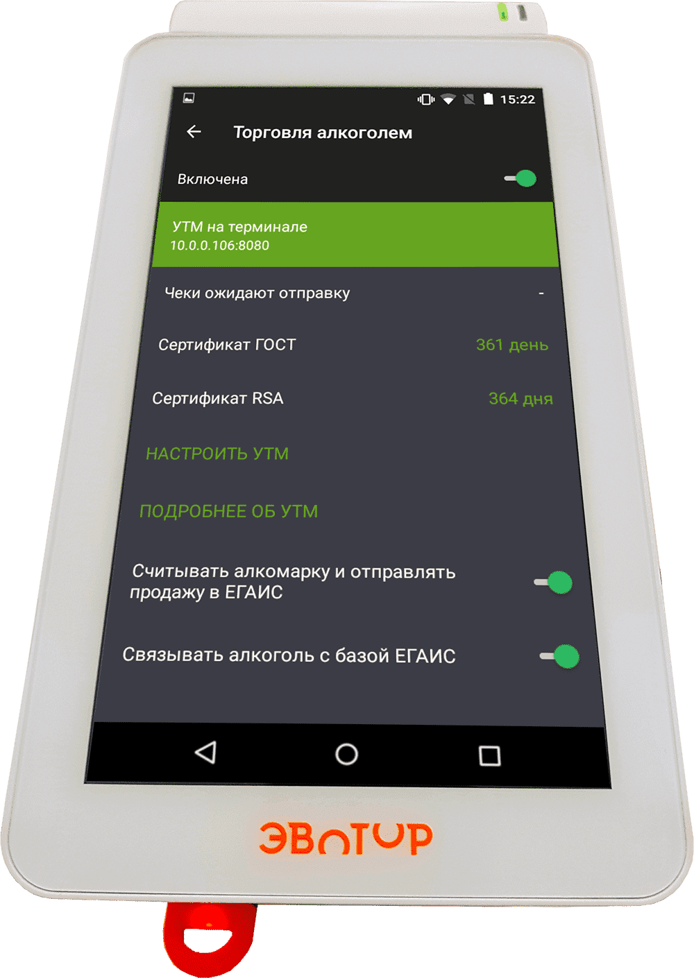 Рутокен Lite 16КБ ндв4, серт. ФСТЭК