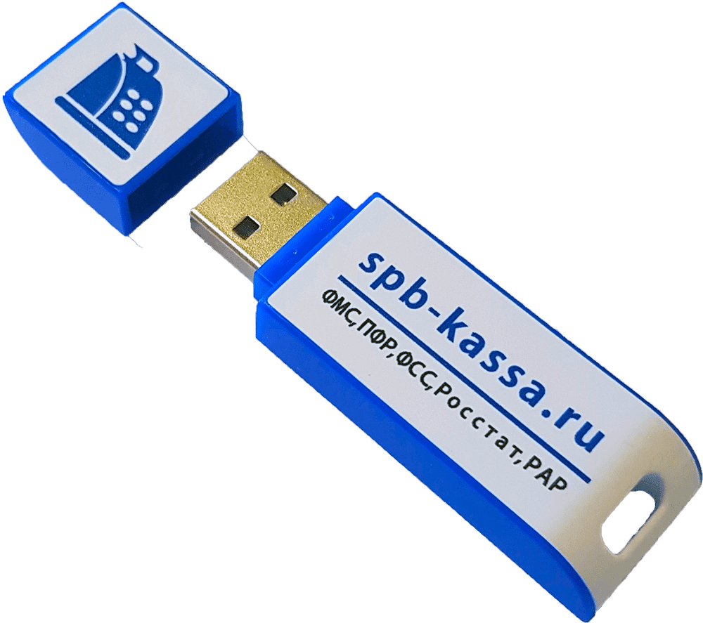 USB флэшка незащищенная 2 Гб