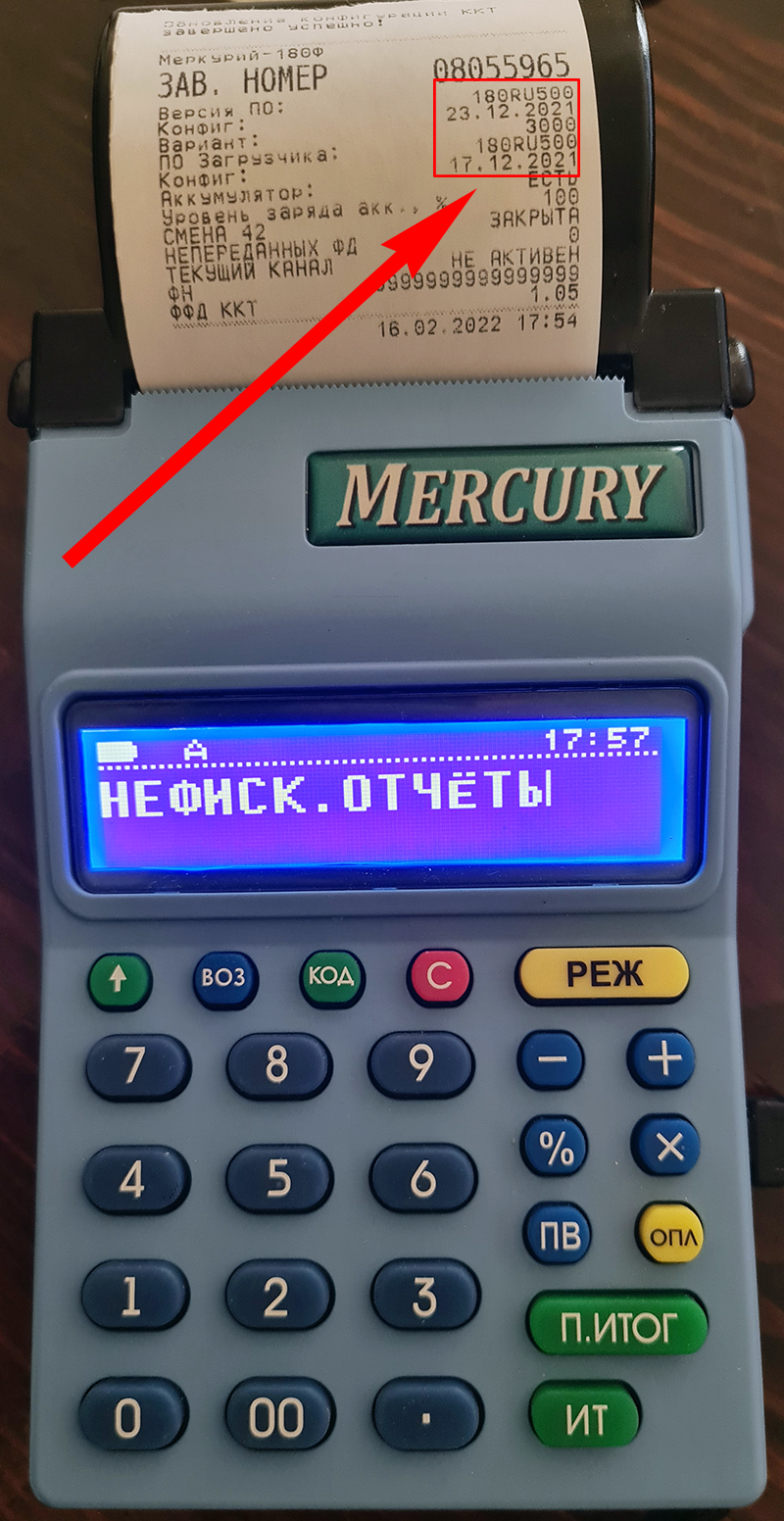 Касса Меркурий 180Ф новая прошивка под ФФД 1.2