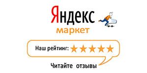 yandex_market.jpg