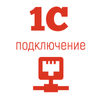 Подключение ФР к 1С картинка от магазина Кассоптторг авторизованного сервис центра Подключение ФР к 1С картинка от магазина Кассоптторг