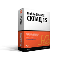 ПО Mobile SMARTS: Склад 15, ВЕЩЕВОЙ, ОМНИ картинка от магазина Кассоптторг