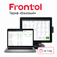Frontol 6 «Базовый» — лицензия на 1 год картинка от магазина Кассоптторг