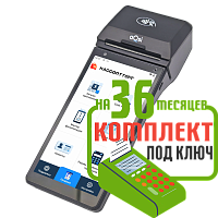 aQsi 6Ф эквайринг: набор под ключ на 36 месяцев + ПОДАРОК картинка от магазина Кассоптторг