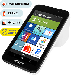 Эвотор 7.3 Акция «Почти даром»