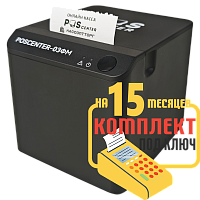 POScenter-03ФM: набор под ключ на 15 месяцев + ПОДАРОК картинка от магазина Кассоптторг