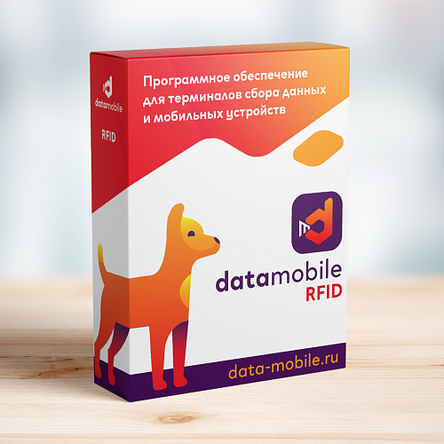 Модуль RFID для DataMobile                                        