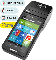Эвотор 5 Акция «Почти даром»