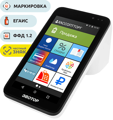 Эвотор 7.3 Акция «Почти даром» с ФН на 36 месяцев                                        