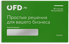 36 месяцев картинка от магазина Кассоптторг авторизованного сервис центра 36 месяцев картинка от магазина Кассоптторг