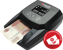 Cassida Quattro картинка от магазина Кассоптторг