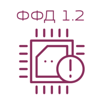 Перепрошивка ККТ Атол под ФФД 1.2 (маркировка) картинка от магазина Кассоптторг авторизованного сервис центра Перепрошивка ККТ Атол под ФФД 1.2 (маркировка) картинка от магазина Кассоптторг