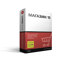 ПО Mobile SMARTS: Магазин 15 БАЗОВЫЙ картинка от магазина Кассоптторг