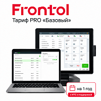 Frontol 6 PRO «Базовый» — лицензия на 1 год картинка от магазина Кассоптторг