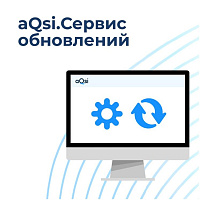 Лицензия aQsi: ПО «Кассовое ядро – МН». Сервис обновления (подписка на 12 месяцев) картинка от магазина Кассоптторг