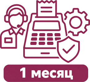 Техническое сопровождение картинка от магазина Кассоптторг