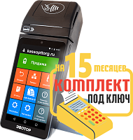 Эвотор 5i SmartPOS: набор под ключ на 15 месяцев + ПОДАРОК картинка от магазина Кассоптторг
