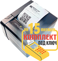 АТОЛ 25Ф: набор под ключ на 15 месяцев + ПОДАРОК картинка от магазина Кассоптторг авторизованного сервис центра АТОЛ 25Ф: набор под ключ на 15 месяцев + ПОДАРОК картинка от магазина Кассоптторг