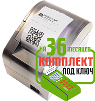 АТОЛ Fprint 22ПТК (22Ф): набор под ключ на 36 месяцев + ПОДАРОК картинка от магазина Кассоптторг авторизованного сервис центра АТОЛ Fprint 22ПТК (22Ф): набор под ключ на 36 месяцев + ПОДАРОК картинка от магазина Кассоптторг