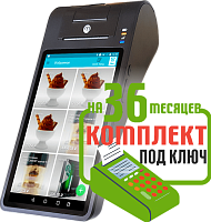 Нева 01Ф: набор под ключ на 36 месяцев + ПОДАРОК картинка от магазина Кассоптторг авторизованного сервис центра Нева 01Ф: набор под ключ на 36 месяцев + ПОДАРОК картинка от магазина Кассоптторг