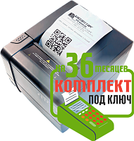 АТОЛ 25Ф: набор под ключ на 36 месяцев + ПОДАРОК картинка от магазина Кассоптторг авторизованного сервис центра АТОЛ 25Ф: набор под ключ на 36 месяцев + ПОДАРОК картинка от магазина Кассоптторг