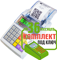 Элвес МФ: набор под ключ на 36 месяцев + ПОДАРОК картинка от магазина Кассоптторг авторизованного сервис центра Элвес МФ: набор под ключ на 36 месяцев + ПОДАРОК картинка от магазина Кассоптторг