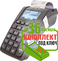 Атол 92Ф: набор под ключ на 36 месяцев + ПОДАРОК картинка от магазина Кассоптторг авторизованного сервис центра Атол 92Ф: набор под ключ на 36 месяцев + ПОДАРОК картинка от магазина Кассоптторг